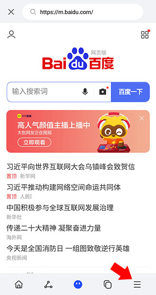 华为Petal搜索app(图2)