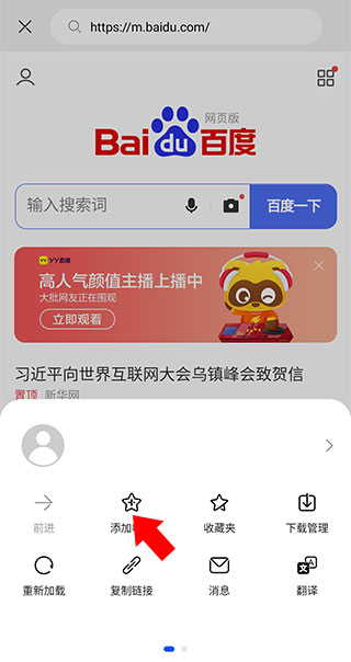 华为Petal搜索app(图3)