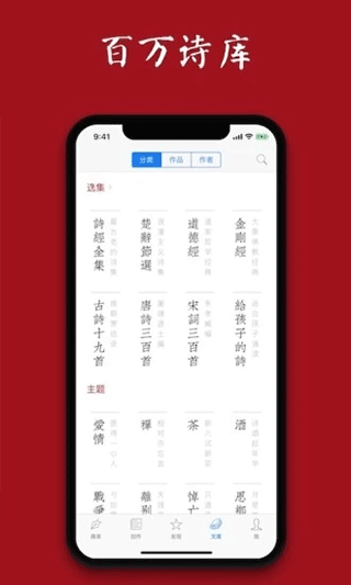 西窗烛app免费版3