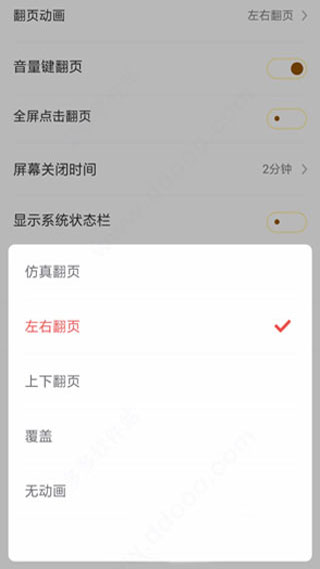 饭团追书app(图10)