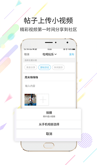 玉溪高古楼app1