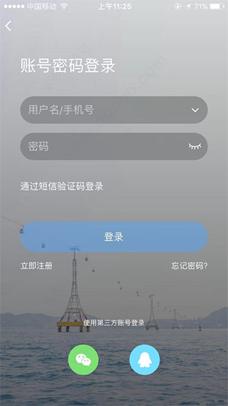 玉溪高古楼app(图2)