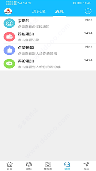 玉溪高古楼app(图7)