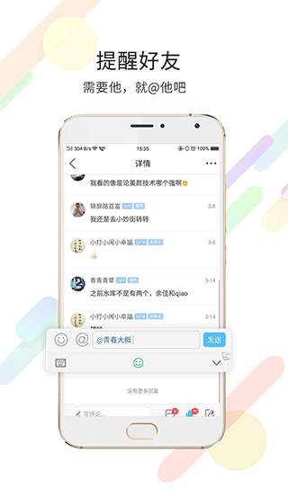 玉溪高古楼app2