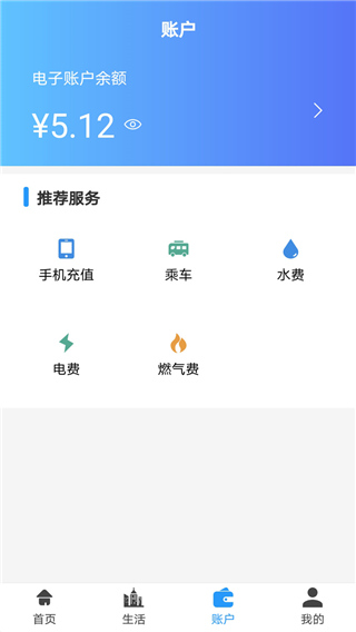 汴捷办app3