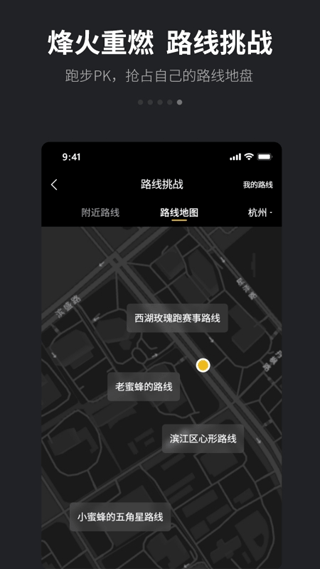 跑跑app5