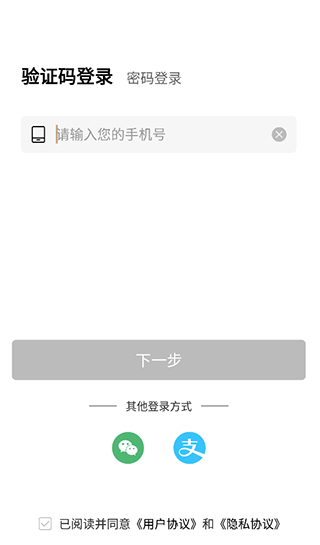 左管家官方版(图3)