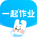 一起小学学生app(改名一起作业)