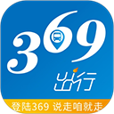 369出行app