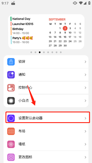 浣熊ios15启动器(图3)