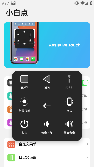 浣熊ios15启动器2