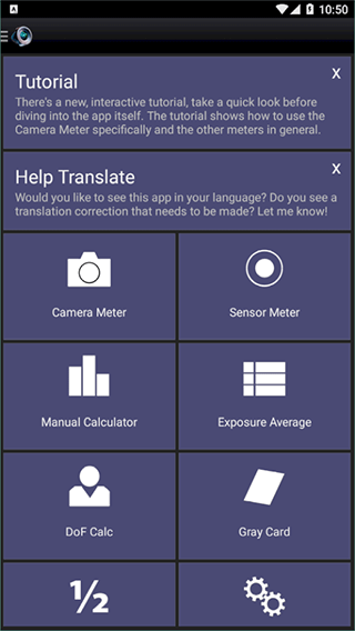 lightmeter安卓版(Light Meter Tools)1