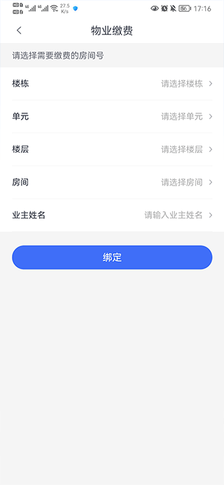 河南建业+app(图3)