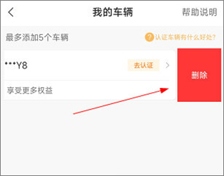 畅行普洱app(图5)