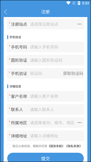 冻态app(图5)