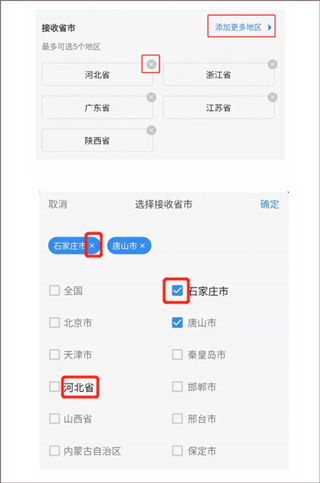 众工在线app(图7)