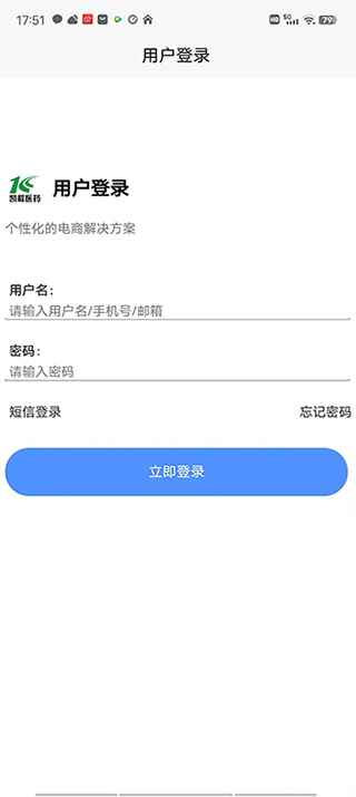 凯程优品app4