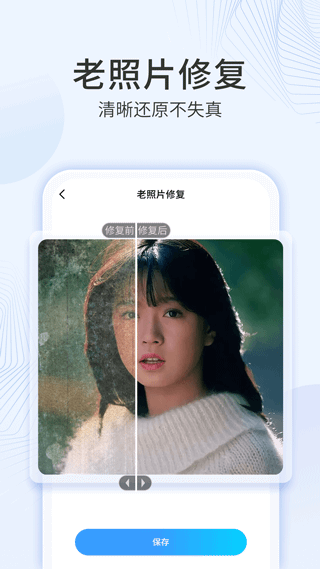 多彩相册app3