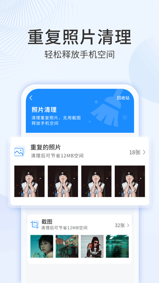 多彩相册app4