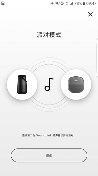 Bose Connect4