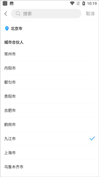 小朱自驾app(图2)