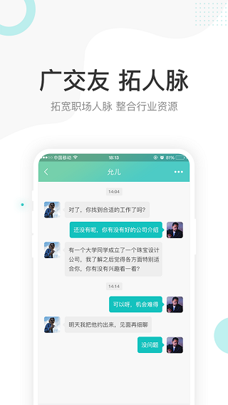 点金台app5