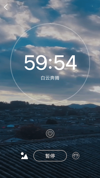 爱武艺app4