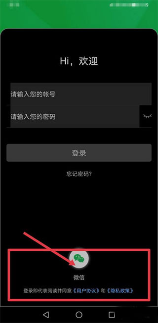 安全教育平台app(图2)