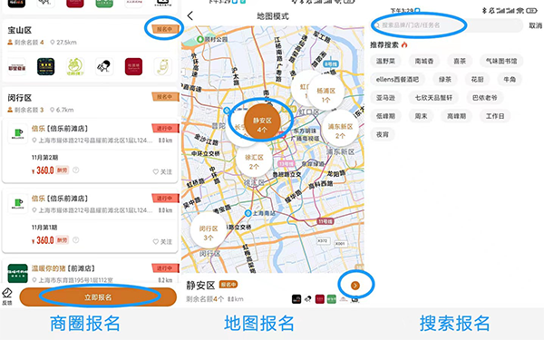 嗨探app(图5)