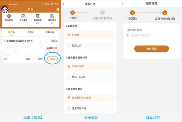 嗨探app(图6)