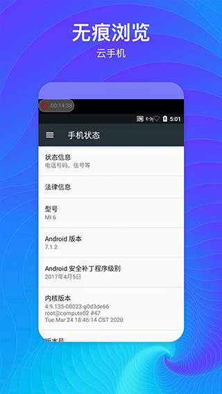 隐藏空间app4