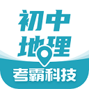 初中地理app