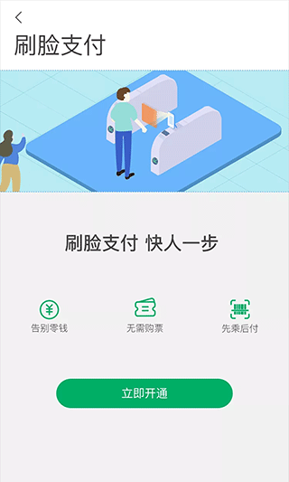 贵阳一应黔行app3