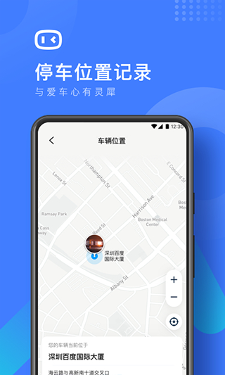 度小镜app2