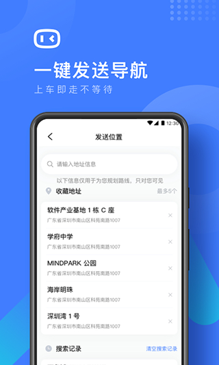 度小镜app3