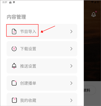 汽水儿app(图4)