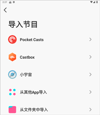 汽水儿app(图5)