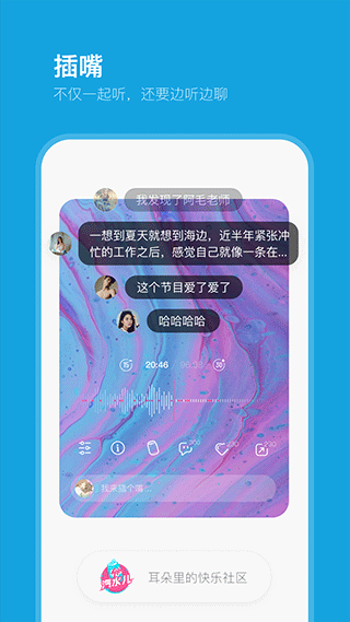 汽水儿app5