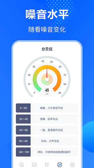 手机放大镜app3