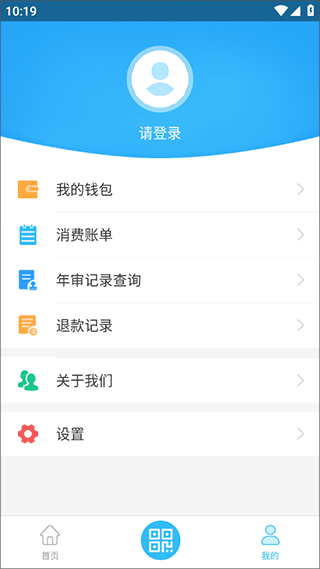 常德行app(常德公交app)2