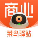 菜鸟驿站商业app客户端