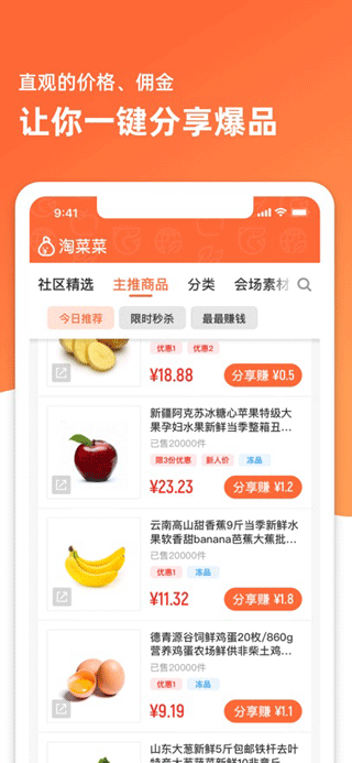 菜鸟驿站商业app客户端1