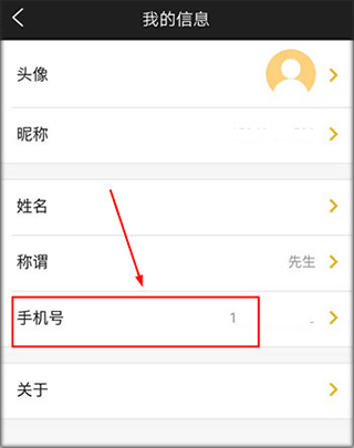 驿公里智能洗车app(图2)