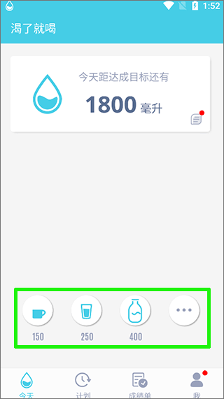 渴了就喝app(图2)