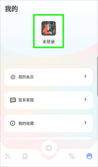 中小学生网络云平台手机版(图2)