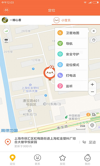 小寻app4