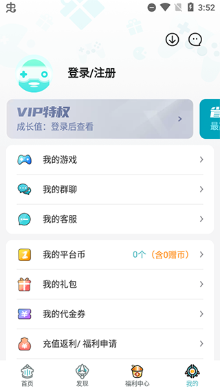 一元手游app(图5)