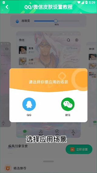 哈屏壁纸app(图3)