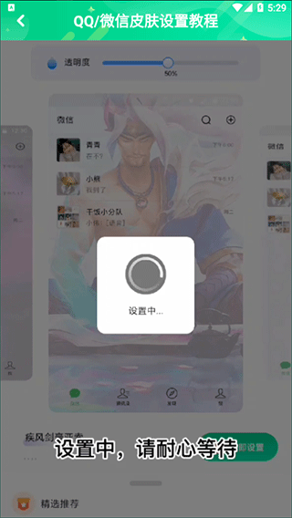 哈屏壁纸app(图4)