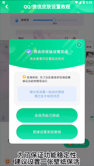 哈屏壁纸app(图5)